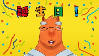 【誕生日記念】雑過ぎる誕生日枠【草薙ファルト/新人VTuber】