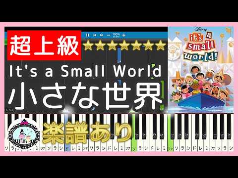 It's a Small World (★★★★★★★) - Tokyo Disneyland