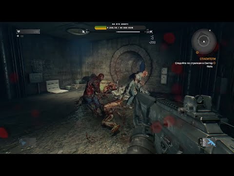 Видео: Dying Light - Пора с этим покончить #5