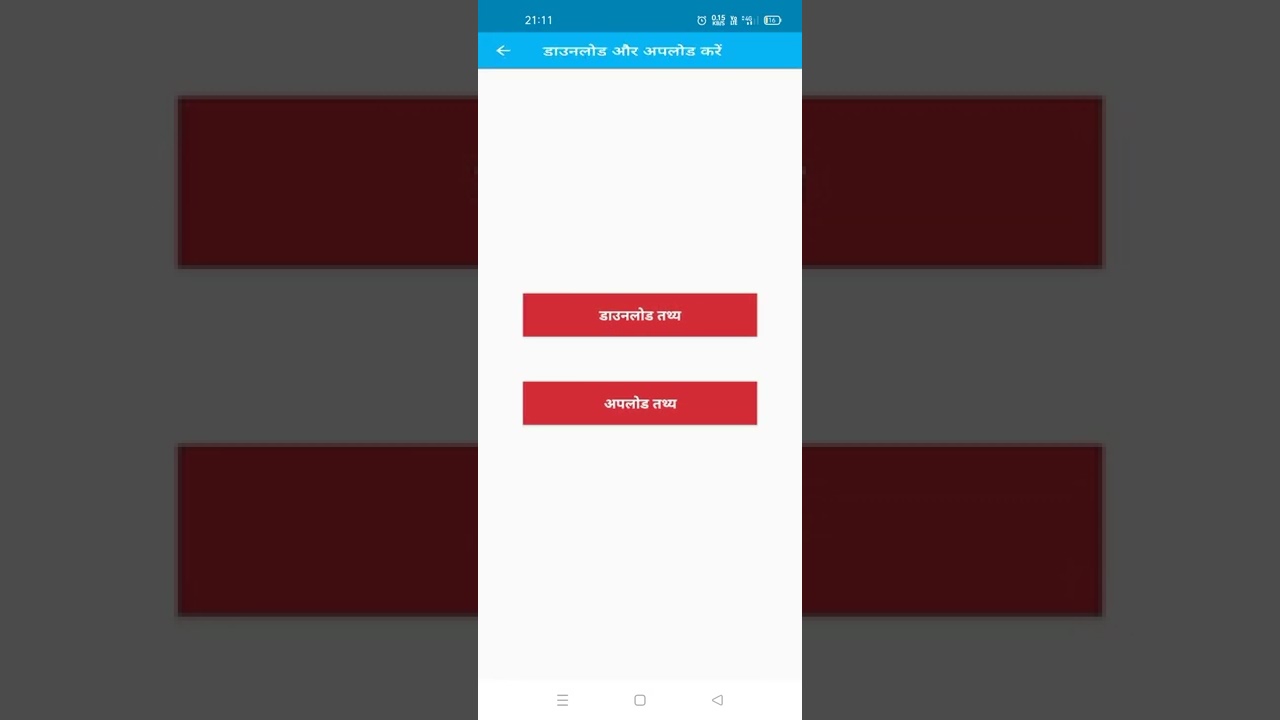 JSLPS MIS LIVELIHOOD APS PAYMENT