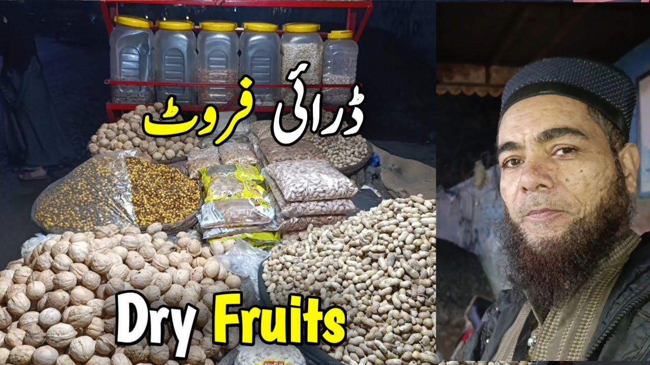 Dry Fruits Rates 2025 | Mongphali Ka Rate | Badaam ka rate | Pista ka ...