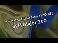 Vinhetas Globo News (2008) in H Major 200