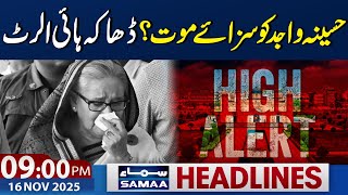Death Sentence for Hasina Wajid? Dhaka on High Alert | 09 PM News Headlines | 16 Nov 2025 | SAMAA TV