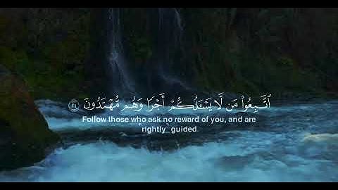 وَاضْرِبْ لَهُم مَّثَلًا أَصْحَابَ الْقَرْيَةِ إِذْ جَاءَهَا الْمُرْسَلُونَ- سورة يس