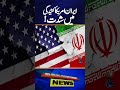 "Rising Iran–US Standoff as Tensions Grow" | Breaking News | Geo News