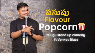 Pasupu Flavour Popcorn Telugu Standup Comedy Ft. Venkat Blaze