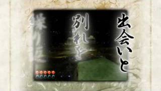 NDS『大神伝 ～小さき太陽～』 ジャンプフェスタ10公開映像