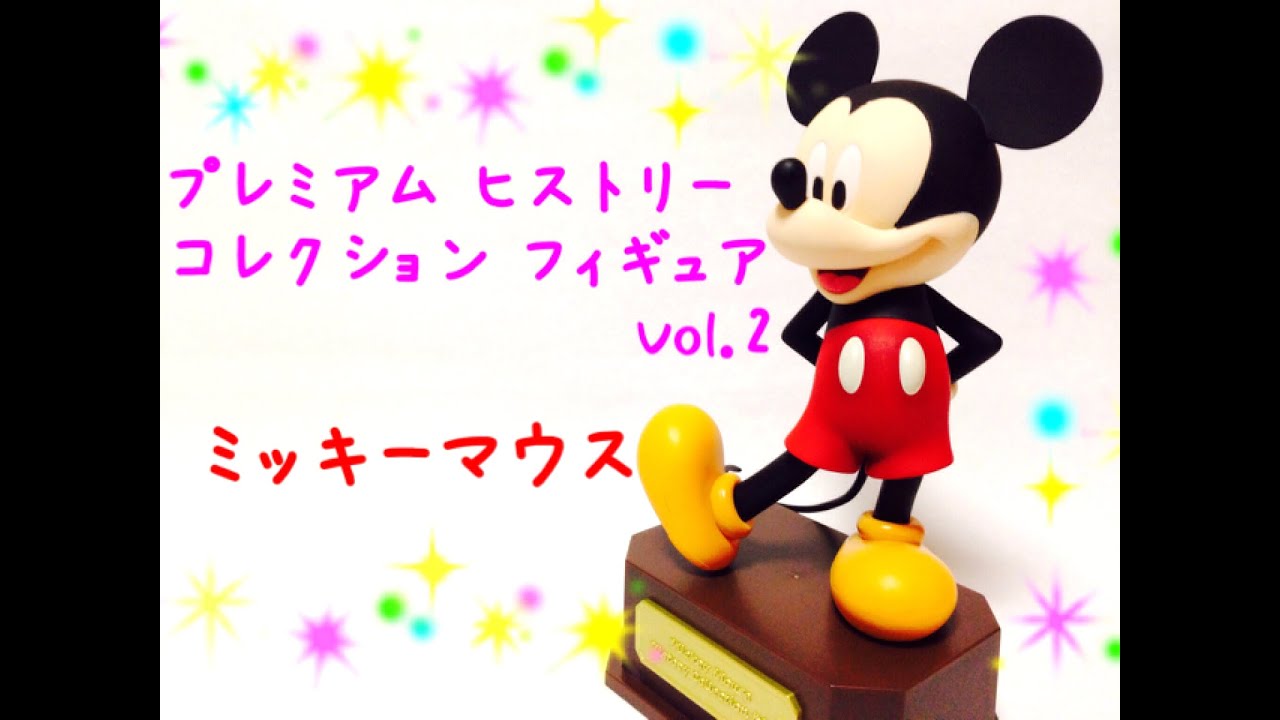 ミッキーマウス ミッキーの90年の軌跡を感じられる ミッキーマウス誕生90周年記念 プレミアムヒストリーコレクションフィギュアセット その他