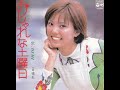 ミミ / おしゃれな土曜日