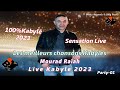 Mourad raah galaxy  2023  party 01meilleur live kabyle 2023  nouveaut 2023 billydhrprod