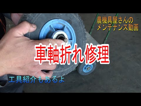 ジャンク　農機具　修理　 47年前のトラクターを分解して故障箇所を探します！ 【YANMAR 1974s