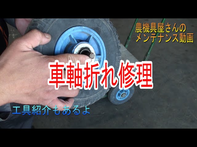農機具　修理 農機具修理 | 神野農機