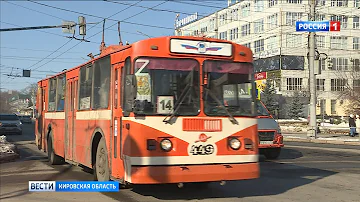 В Кирове с 28 марта проезд в городском общественном транспорте стоит 30 рублей (ГТРК Вятка)