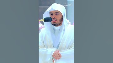 ﴿نور على نور﴾ تلاوة خاشعة للشيخ ياسر الدوسري #ياسر_الدوسري #قران_كريم #سورة_النور #تلاوة_خاشعة