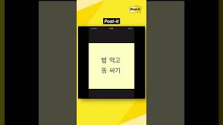 군말 말고 메모 앱은 이거 쓰세요 screenshot 4