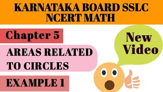 Example 1 Chapter 5 Areas Related to Circles | class 10 math karnatakaboardmath @Math School