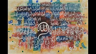 Download Lagu Maher Zain | Asma-Ul-Husna |99 Names of Allah | ماهر زين | أسماء الله الحسنى | KidzBooster91 MP3