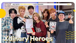 [FULL] 느낌 좋은 곡들로 앨범 꾹꾹 채워 돌아온 ✨엑스디너리 히어로즈✨와 라이브 온에어🧡 | 정오의 희망곡 김신영입니다 | MBC 241015 방송