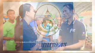 พระบาทสมเด็จพระวชิรเกล้าเจ้าอยู่หัว ขวัญข้าวแห่งแผ่นดิน