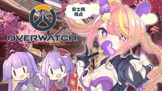 【OVERWATCH】桃視点摩利支天【きゅーかんび！with月咲ネイ】