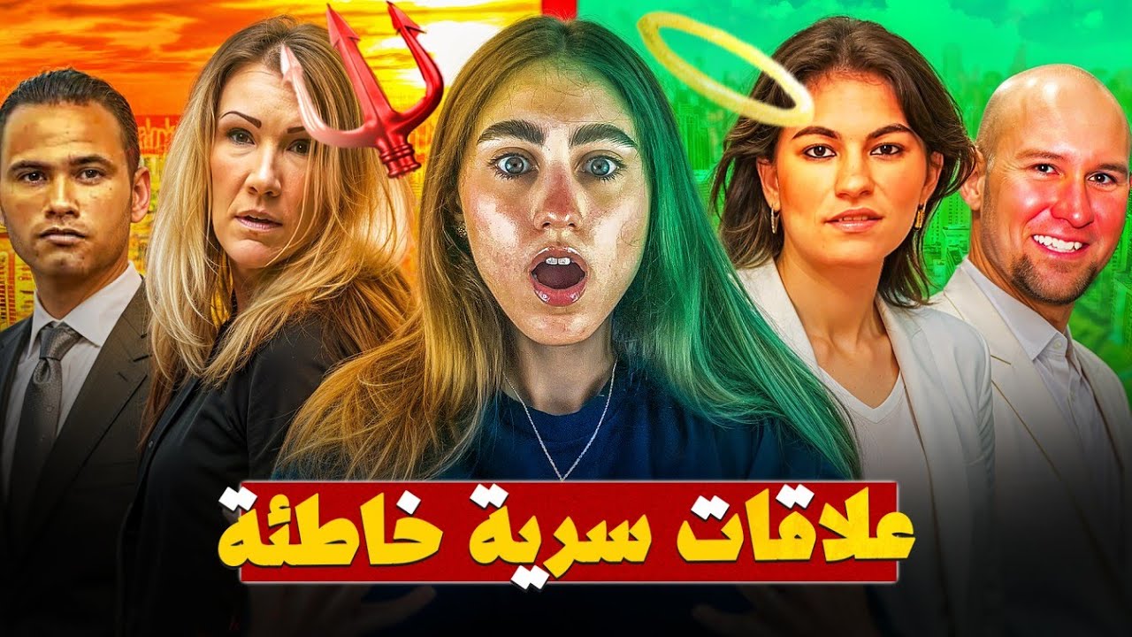 ٦٠ دقيقة من أصعب القضايا .. علاقات سرية واختيارات خاطئة أنهت حياتهم !