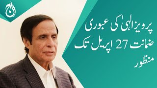 Pervaiz Elahi interim bail granted till 27 April - Aaj News