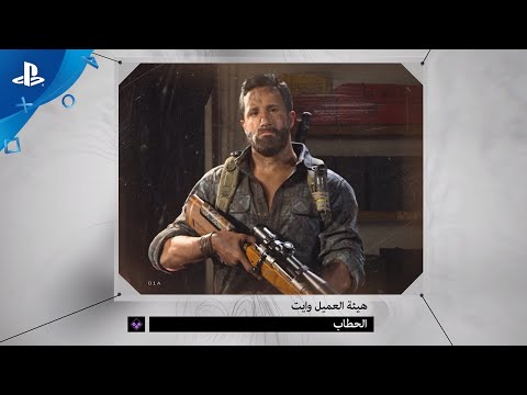     الحزمة القتالية 4