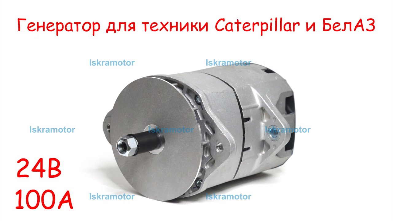Генератор намерения техника