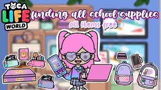 where to find ALL FREE school supplies in Toca Boca ?? | Toca Life World ??