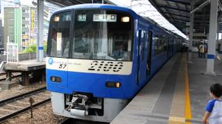 京急2100形3次車 2157F 京急川崎駅(KK‐20)発車
