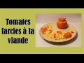 🍴 Tomates Farcies à la Viande 🍴