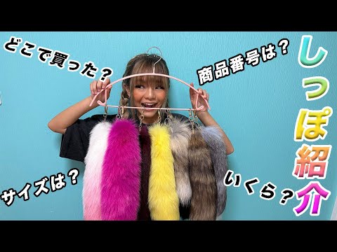 ねこのしっぽ様 リクエスト 6点 おまとめ商品 ねこのしっぽ様 リクエスト 6点 おまとめ商品 ねこしっぽ様