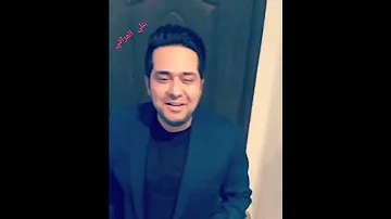 حاتم العراقي وصولوا لحبيبي سلامي امانه الله عليكم كولوله ضايع منامي امانه الله عليكم 