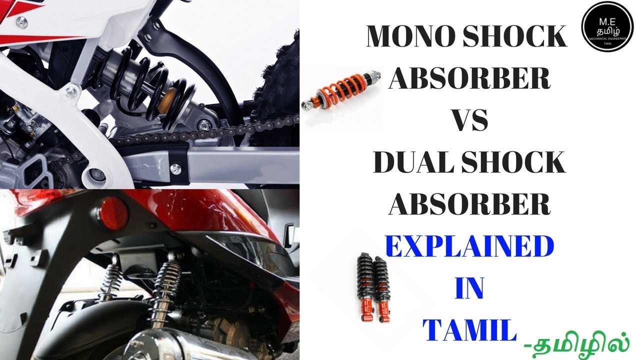 Mono Shock Absorber Vs Dual Shock Absorber (தமிழில்) YouTube