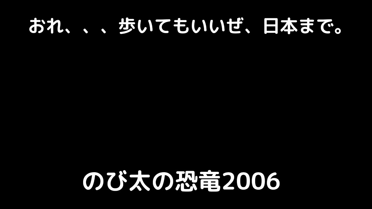 映画版ジャイアン名シーンtop3 Youtube