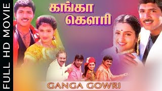 Ganga Gowri Tamil Movie | Arun Vijay | Sangita | Vadivelu | Tamil Movies