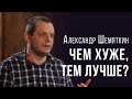 Зачем Зеленский убивает ФОПы - Александр Шемяткин - krym