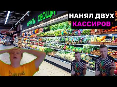 Видео: КУПЛИНОВ и ФИНАЛ симулятора МАГАЗИНА (часть 9)
