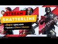 Shatterline | Co-op