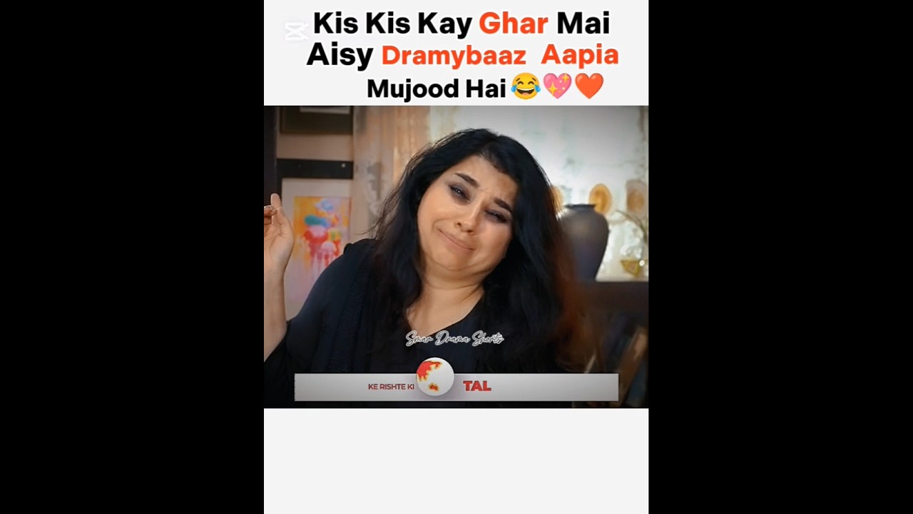 Kis Kis Kay Ghar Mai Aisy Aapian Mujood Hai😂❤️ | Bajjo Drama ❤️ | Javeria Saud 