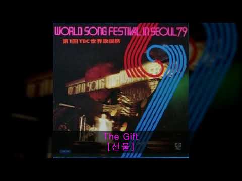 '79TBC세계가요제 A06 The Gift [선물] (티나황／한국)