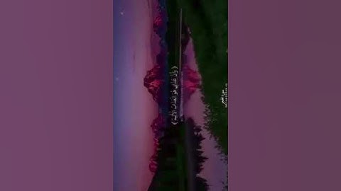 ارح مسامعك ❤️تلاوه خاشعه سوره الحجر