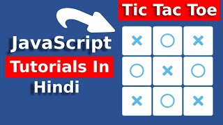 How to create Tic Tac Toe application using html css and javascript | Javascript Tutorials