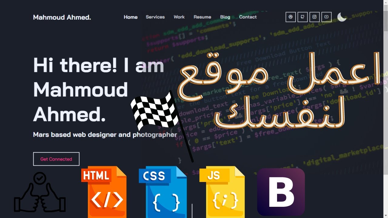 Front end website HTML - CSS - YouTube