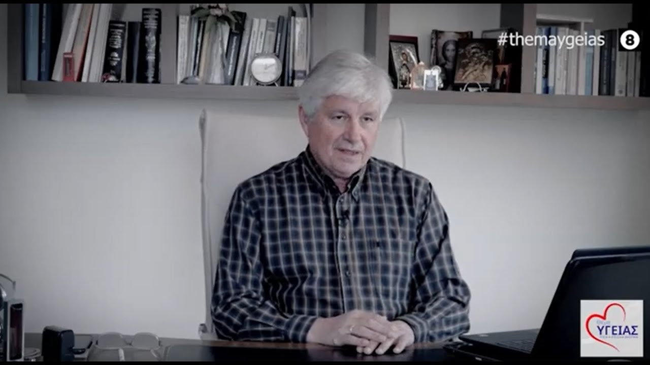 ΘΕΜΑ ΥΓΕΙΑΣ | ΔΗΜΗΤΡΗΣ ΠΑΝΟΥ, Ομοιοπαθητικός Ιατρός | Δερματολογικά προβλήματα και Ομοιοπαθητική.