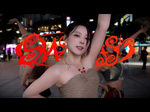 [ME:고양이신촌나들이] KISS OF LIFE (키스오브라이프) - SWEAT | KPOP IN PUBLIC in SINCHON 