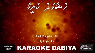 Hushaamadhu kureemaa (MS) Musafir hoon yaron by Karaoke DABIYA