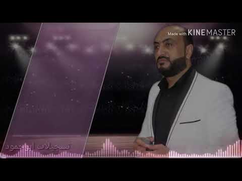 الفنان يوسف الاحمد غربي لديرو لون الهوا يندار