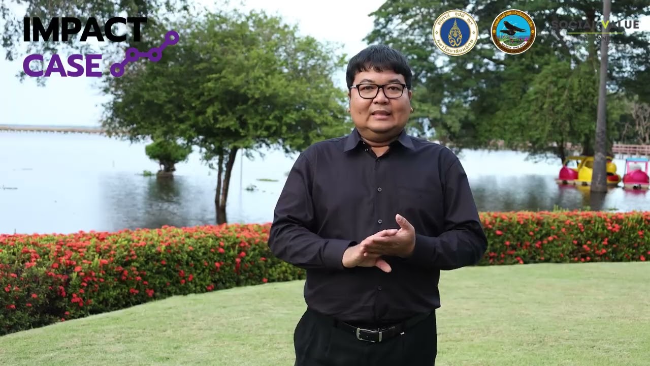 IMPACT CASE | โครงการการมีส่วนร่วมในการบริหารจัดการน้ำในพื้นที่ชุ่มน้ำบึงบอระเพ็ด