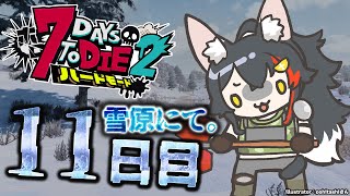 大神ミオの配信のサムネイル画像